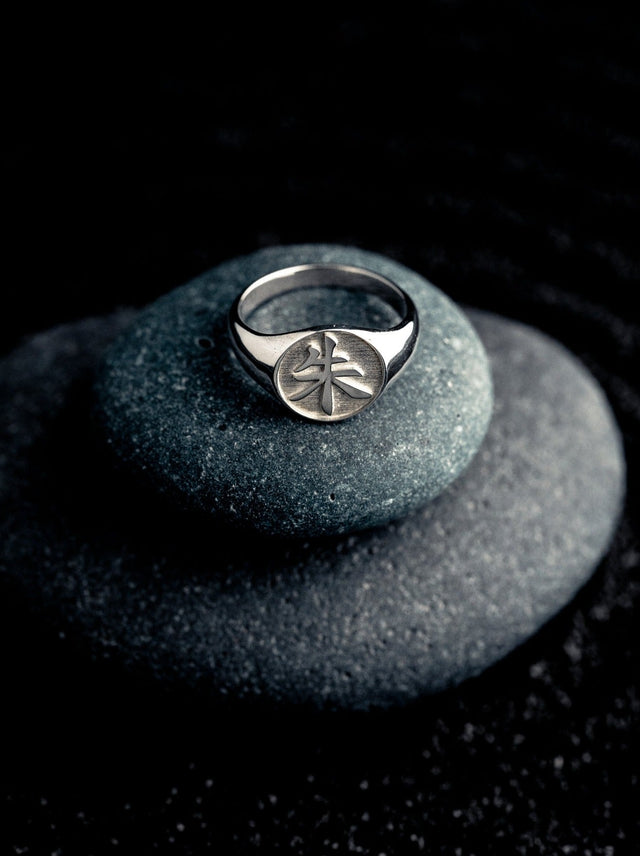 ITACHI RING