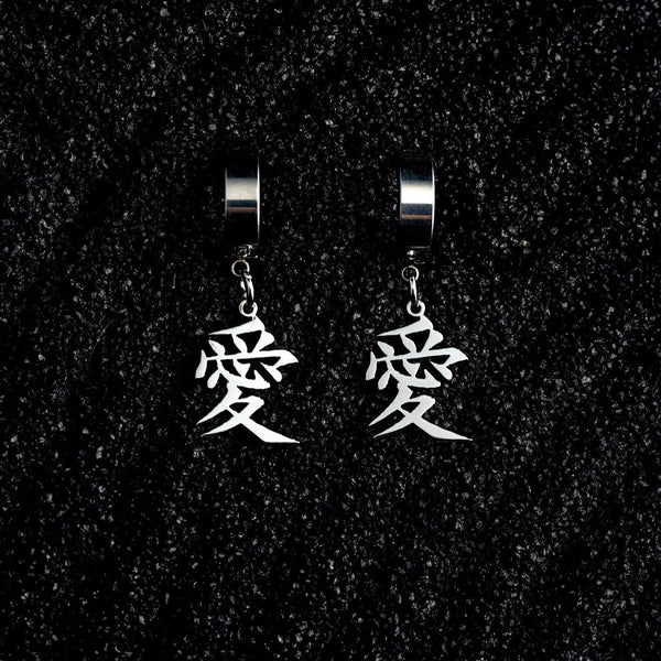 Handmade Japanese kanji “AI” (LOVE) unisex earrings ❤️ Brown